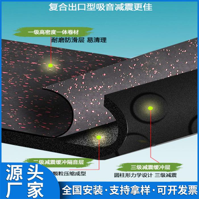 身房橡胶地垫家拼接减震垫力量用区防UNX健震垫隔地胶运动音塑胶