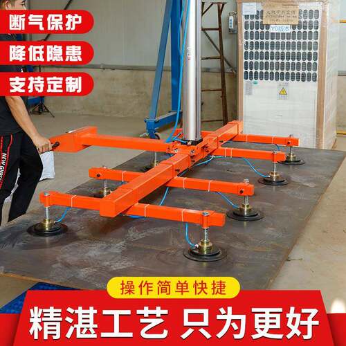 激光切割上料吸盘真空吊具厂家铁板气动吸盘起重悬臂吊机