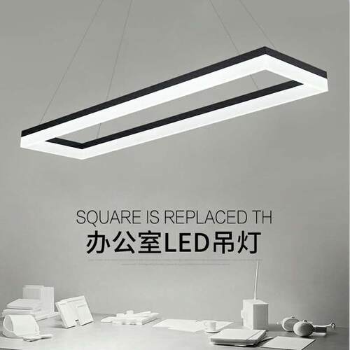 长方形LED吊灯办公室会议室工作室客厅餐厅书房卧室简约现代个性