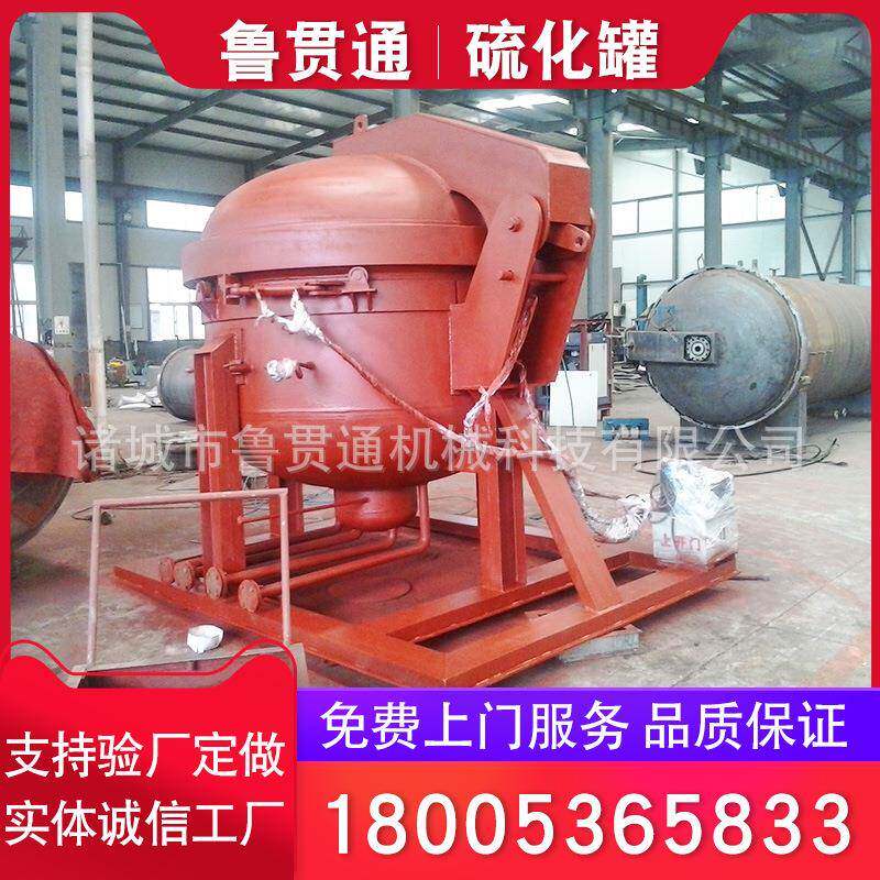 供应立式硫化罐大型气囊硫化罐导热油硫化罐图片