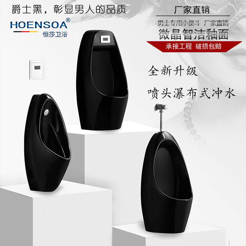 黑色小便斗酒吧餐厅挂墙式自动感应冲水小便池地排墙排手动尿斗池