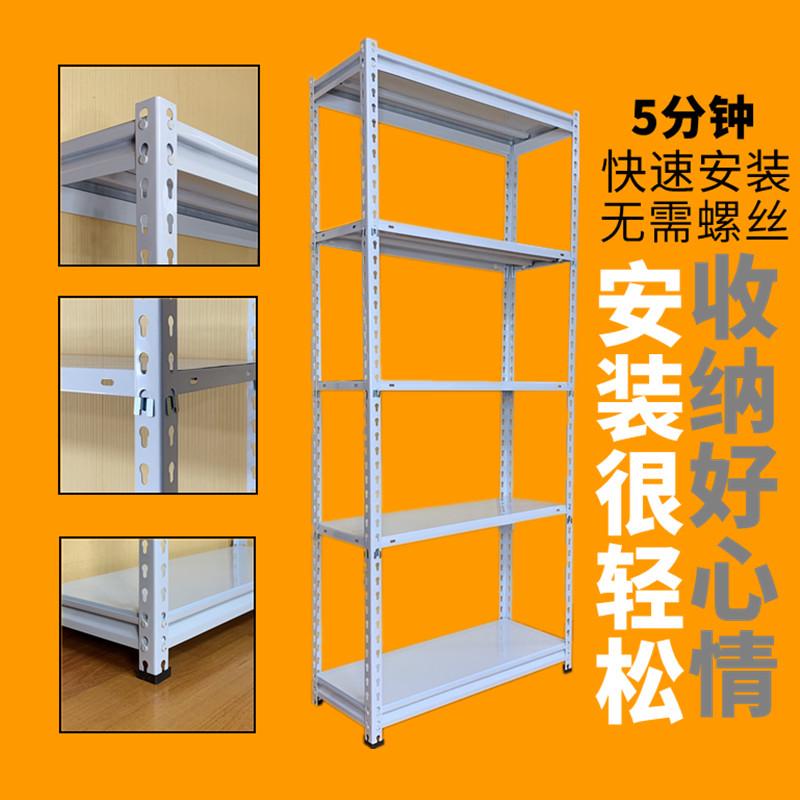 5层角钢货架置物架多层家用轻型仓储储藏角铁阳台落地仓库