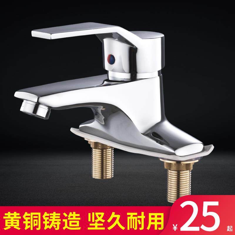 水龙头冷热全铜面盆双孔冷暖三孔台盆家用卫生间洗手洗脸盆水龙头
