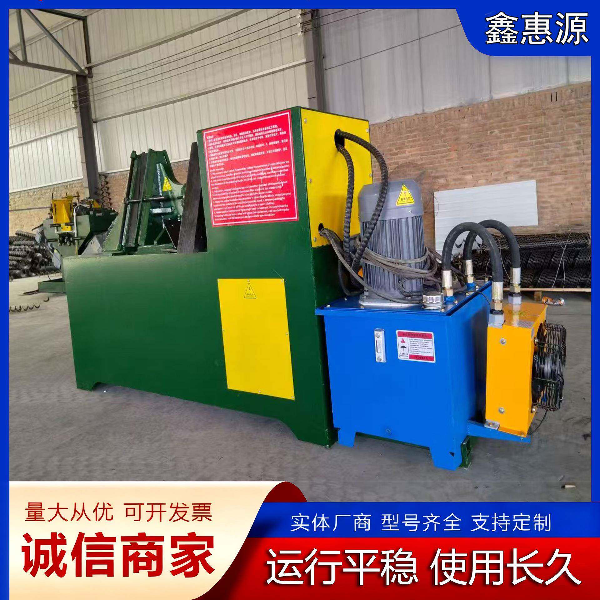 绞龙压片连续蛟龙叶片冷轧机带钢螺旋叶片加工设备螺旋叶片成型机