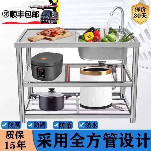 加厚带支架水槽不锈钢一体多功能家用大水池厨房洗菜洗碗多层台面