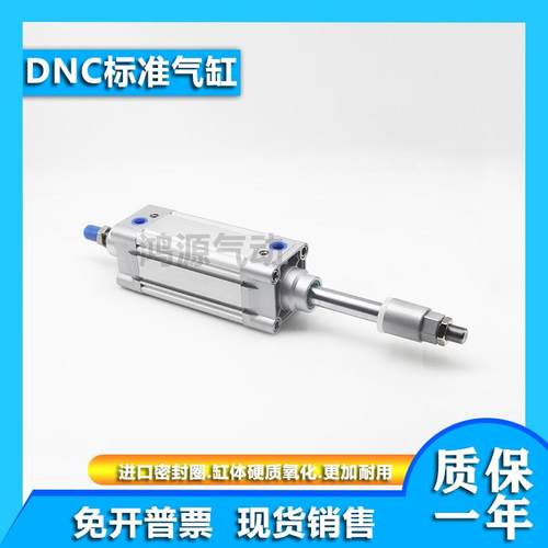 费斯托DNC标准气缸DNC100-25-50-75-100-125-150-175-200-225PPVA