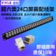 超六类24口屏蔽直通配线架CAT6A六类免打线网络机柜网线配线架FTP