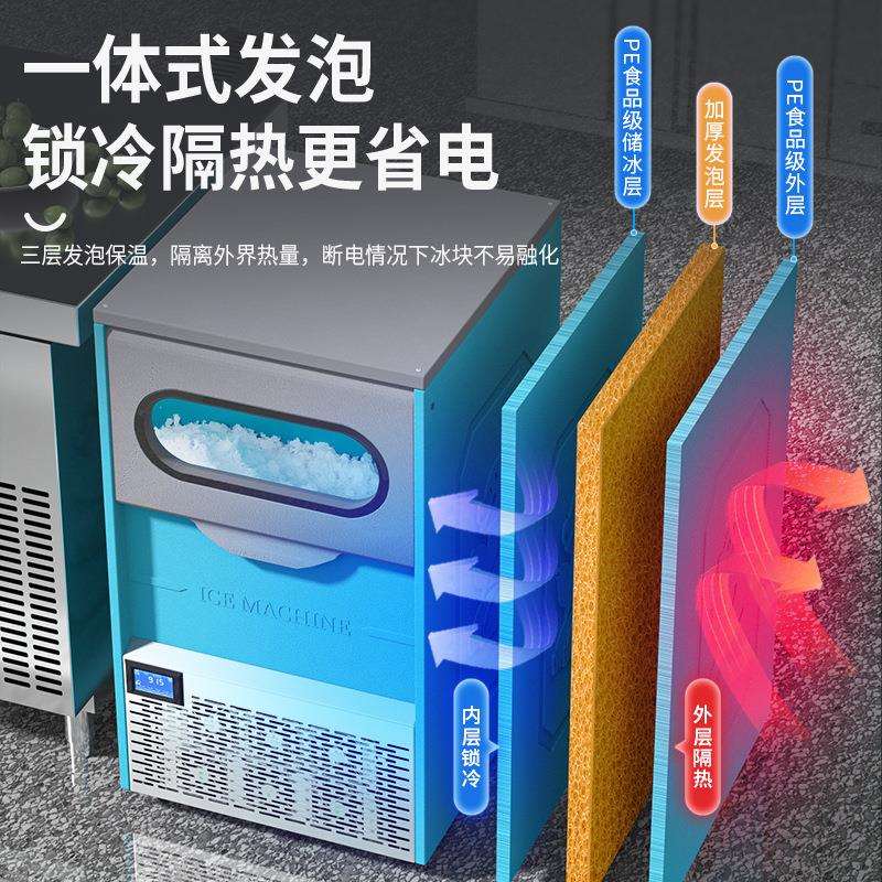 厂家智能商用小型碎冰机全自动奶茶店全套设备颗粒冰块制作一体机