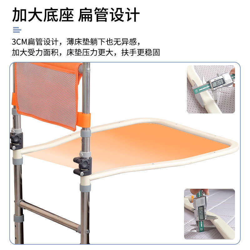 床边扶手栏杆老人安全起身辅助器免安装老年人起床助力架床上护栏