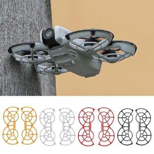 Anti Propeller Guard Protector Drone Collision