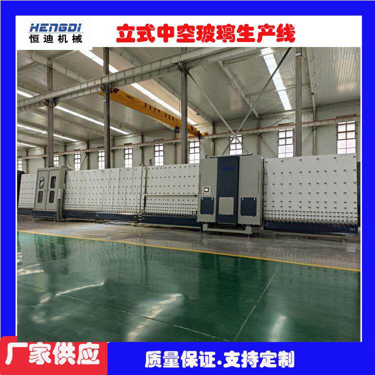 源头工厂直供全自动中空玻璃生产设备玻璃清洗机打胶机
