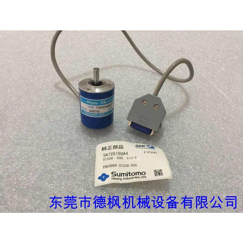 型缔TS5304N557解码器 射胶编码器TS5212N585住友电动注塑机