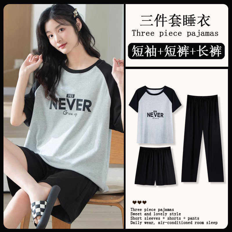韩版女士睡衣夏季短袖三件套薄款简约休闲字母学生运动家居服套装