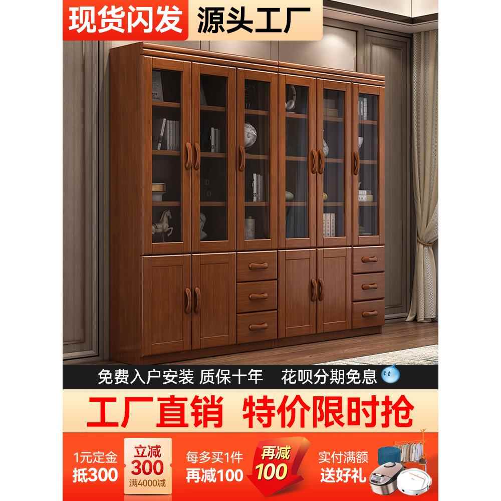 书房实木书柜家具套装组合置物柜书橱书架一体全实木带玻璃门柜子
