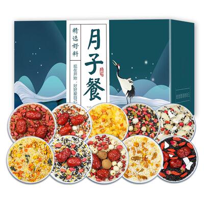 月子餐0天养生粥剖腹产产后小产营养补品煲汤食材套餐42食谱调理