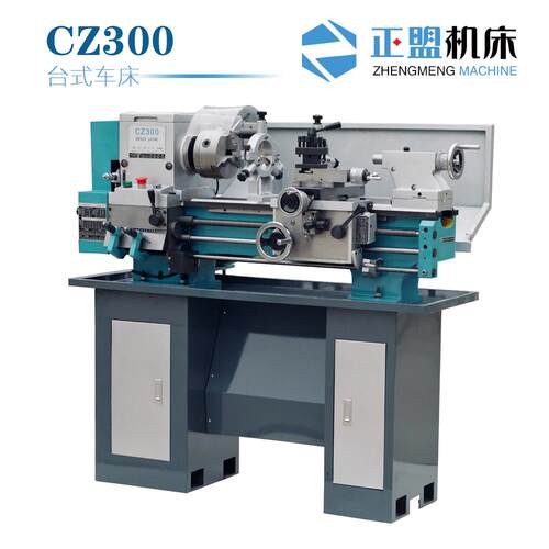 CZ300台式车床现货供应 精磨导轨 普通卧式车床 出口车床质量好