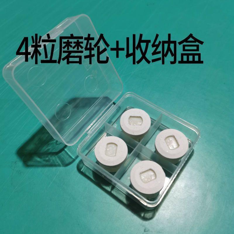 家用电动磨刀器原厂配件图片