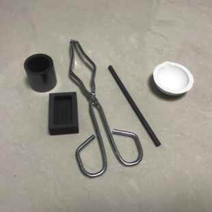 熔金套装 简单冶炼工具 手工打金银熔化套装坩埚贵金属模具石墨