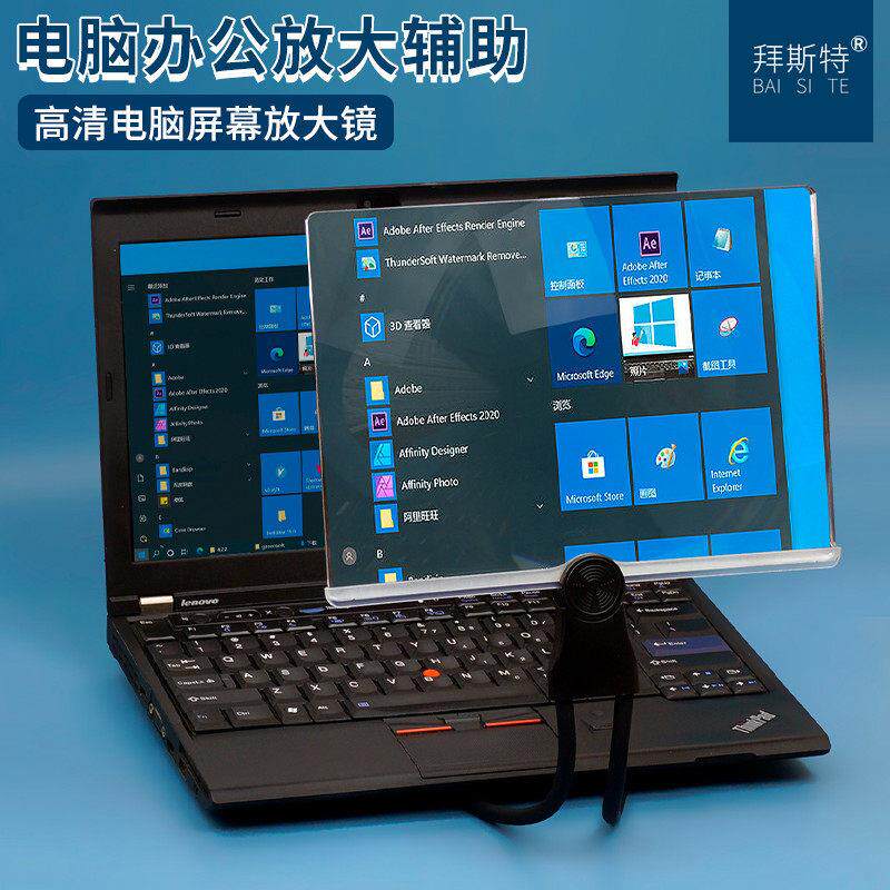 台式放大镜胸挂高清办公阅读携带软支架手机笔记型电脑屏幕放大器