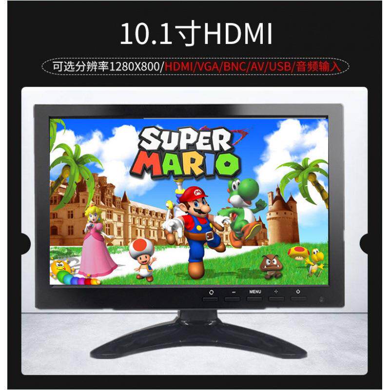车载7/10寸便携电脑显示器小屏电脑显示屏分屏HDMI迷你高清小电视