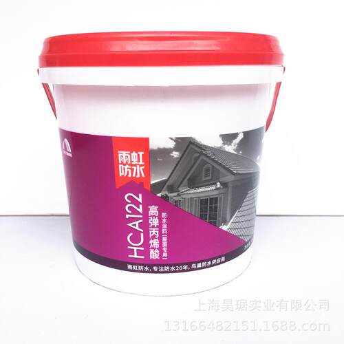 雨虹防水屋面屋顶HCA122阳台楼顶隔热涂料补漏胶白色丙烯酸20kg