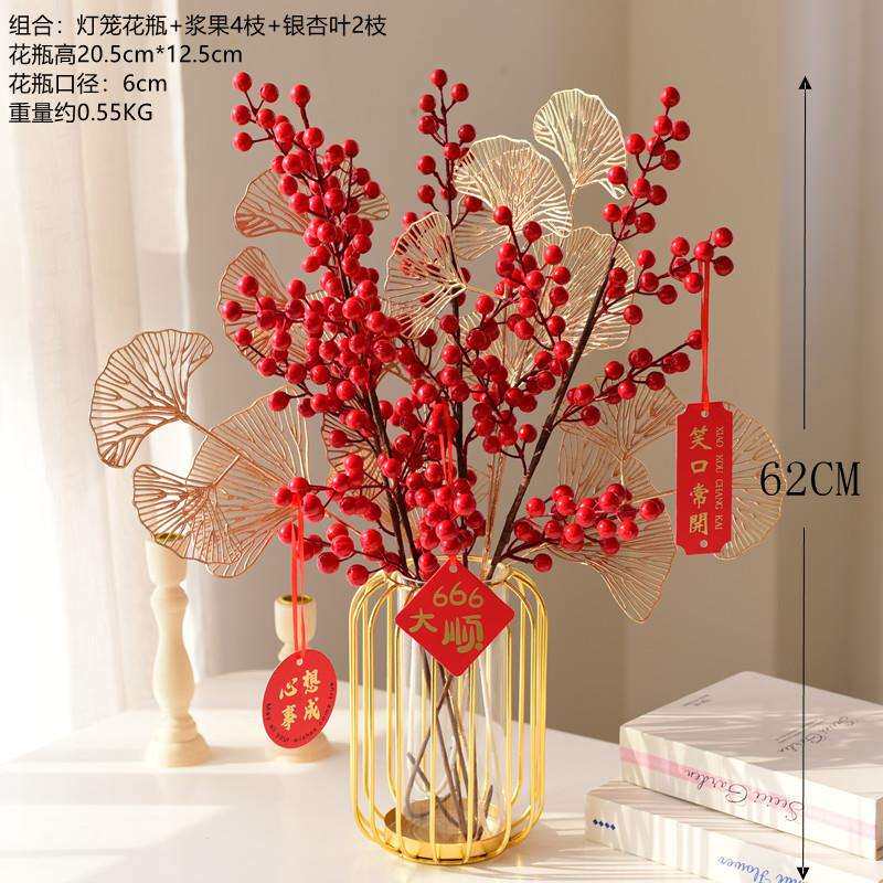 发财果红色红果冬青果仿真花摆设客厅假花新年装饰花婚房花艺摆件