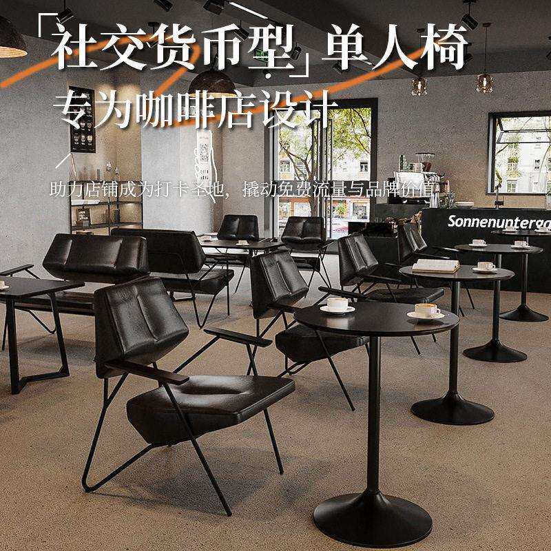 咖啡厅桌佐致(收椅组合奶茶餐饮店酒发吧人沙椅艺复古工铁业子风