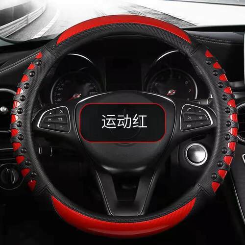 I5O网红运动汽车方盘套汽车用品内饰装饰改装长安