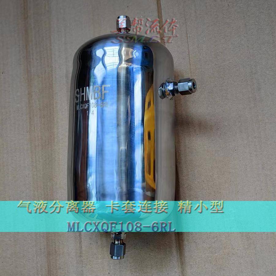 氢气气水分离器氧气气水分离器高压电解制氢气液分离器