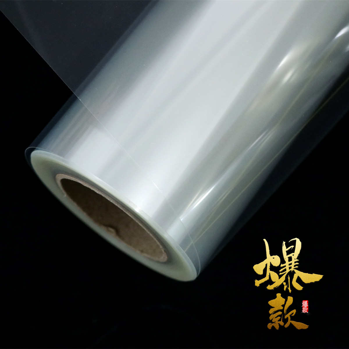 喷墨背胶透明胶片不干胶透明打印胶片奖牌胸标标牌打印胶片
