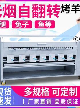 烤羊腿炉子商用全自动木炭户外电动旋转烤鸡鸭炉烤鸭烧烤炉烧烤架