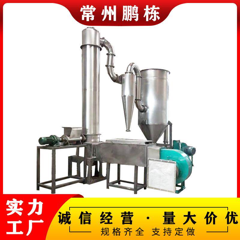 食品级旋转闪蒸干燥机大豆蛋白淀粉快速烘干闭路循环设计