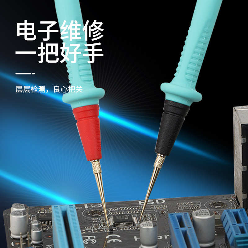 不锈钢可换头表笔硅胶防烧防冻特尖细20A通用万用表防冻探针配件