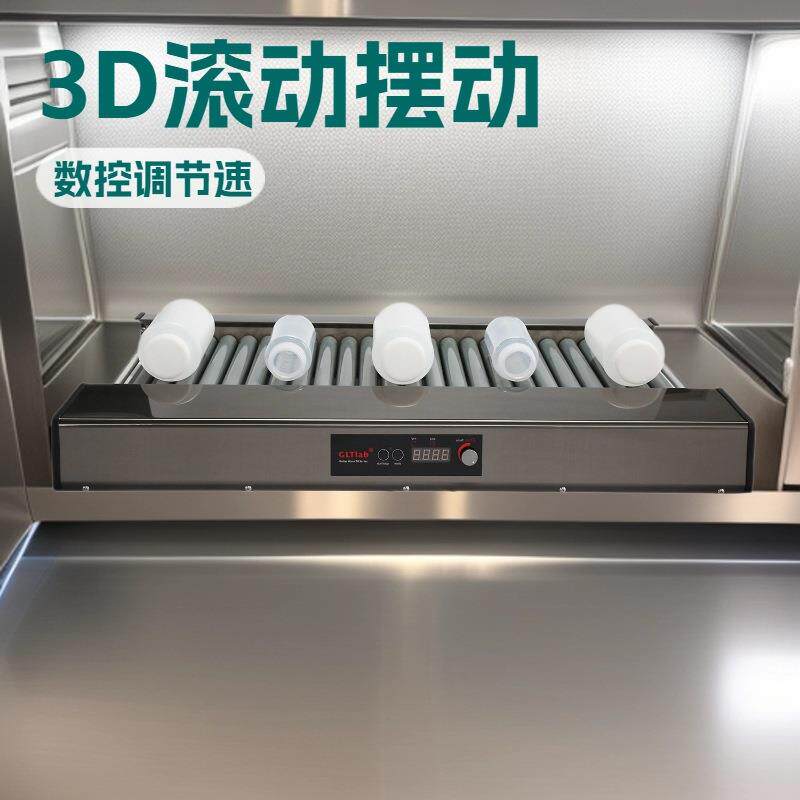 数控可调速24根滚轴适合试管玻璃试剂瓶滚动摆动可定时正反转