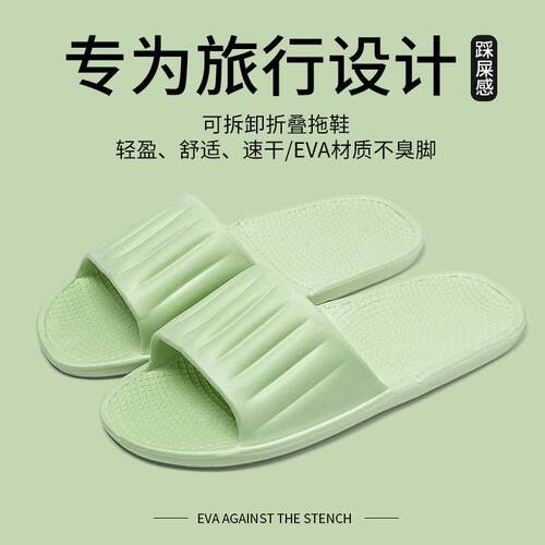 民宿酒店便携折叠拖鞋2026新款旅行拖鞋可居家便捷超薄男女凉拖鞋