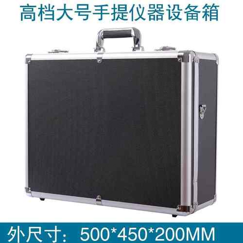 手提式铝合金箱子大号五金工具箱多功能仪器设备展示箱五金收纳箱