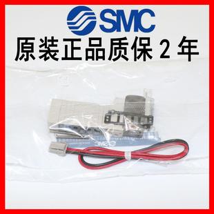 SY7140 5L原装 5MZ 5GD 4LZD 5LZD SY5140 SMC电磁阀SY3140