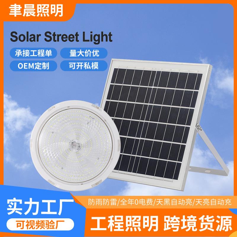 跨境太阳能吸顶灯阳台门口户外照明灯楼道走廊感应灯家用太阳能灯
