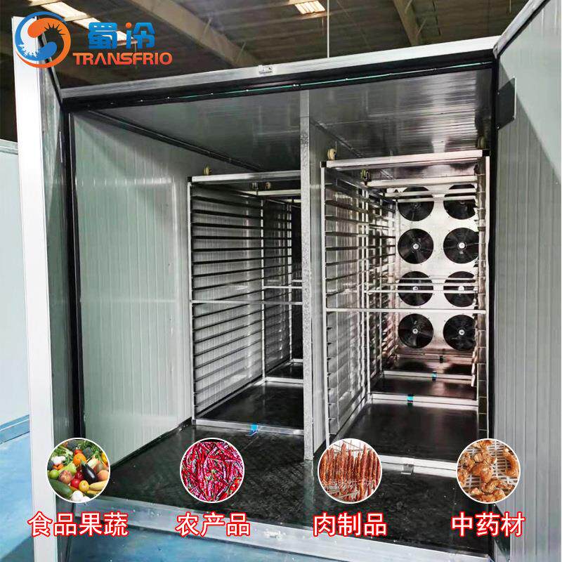 药材农用空气能烘干机食品烘干房真空干燥箱工业用智能热泵箱式