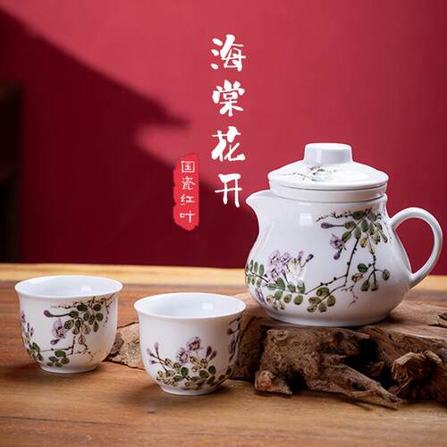 景德镇红叶陶瓷 手绘行旅具随手泡单功夫003茶茶办公室人泡茶3头