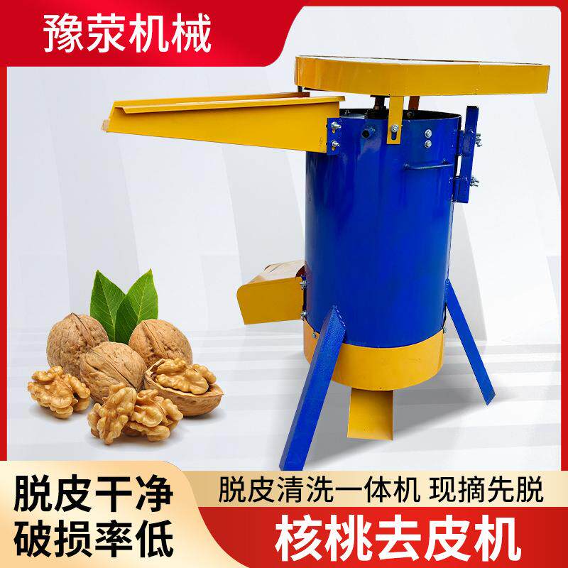 小型青皮核桃去皮机核桃去青皮机鲜核桃剥皮清洗一体扒皮机厂家