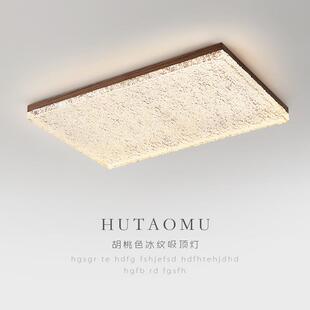 极简长方形客厅吸顶灯全光谱护眼卧室主房间吸顶灯别墅树脂灯具