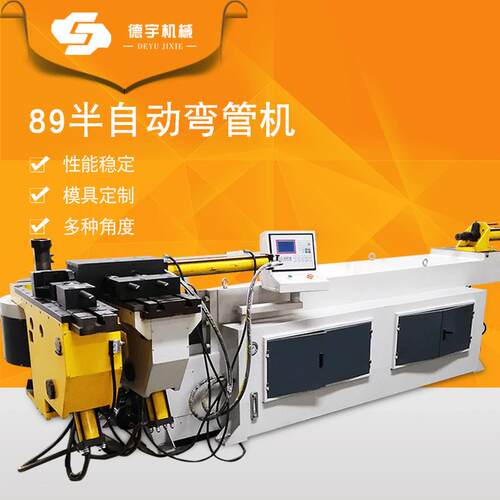 弯管机多角度89NC全自动弯管机方管不锈钢管半自动弯管机厂家
