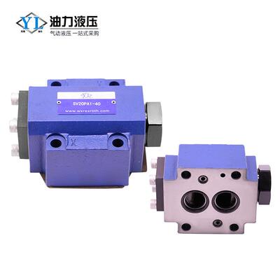 板式液控单向阀SL10PA2-30B/SV1A10-PIVV130/SV20PA/SV30PB厂家