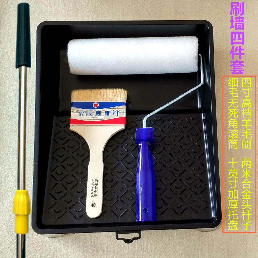 油漆托 托盘10寸加厚托 托盘大号 乳胶漆细毛滚筒刷 漆盒油漆容器