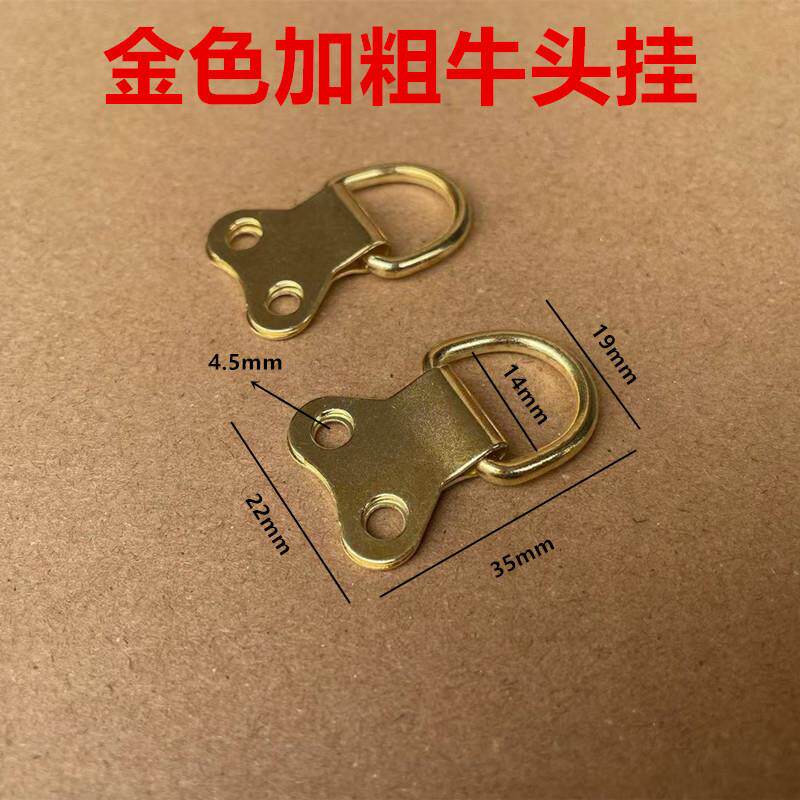 加粗加厚款金色牛头挂钩相框镜框画框吊钩油画墙挂背板吊环