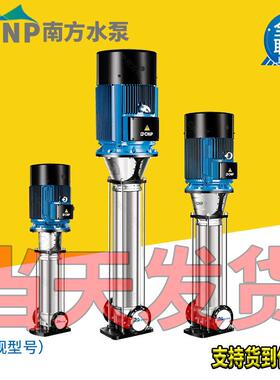 南方水泵CDM高扬程酒店高层高压供水增压泵380V不锈钢立式多级泵