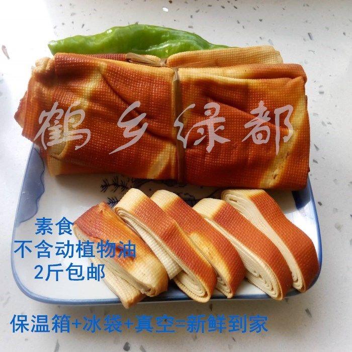 东北五香干豆腐卷 黑龙江特产素食豆制品 多规格包邮选购