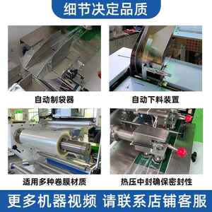 洁海534绵擦钢球装机包百洁布抹布套袋机清用丝品日用品全自动包