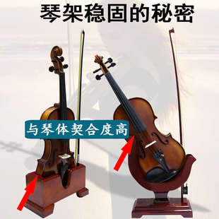 小提琴架放置架架子展示架支架琴架中提琴专用架摆架底座挂架夹琴